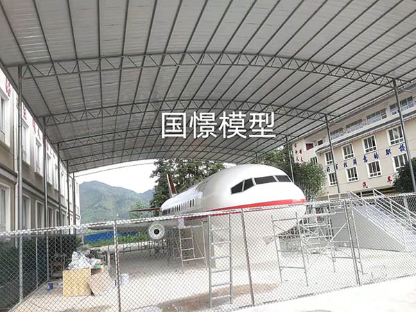 乐陵市大型仿真模型道具